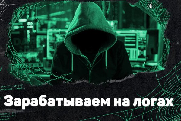 Кракен дарк ссылка