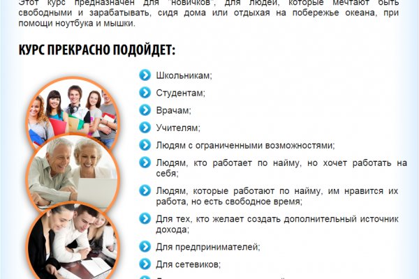 Кракен даркнет ссылка на сайт