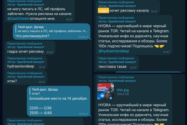 Как зайти на кракен в тор браузере