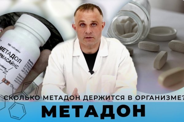 Кракен наркошоп ссылка