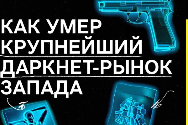 Kraken darknet market ссылка