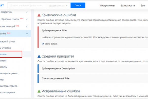 Кракен тор kr2web in